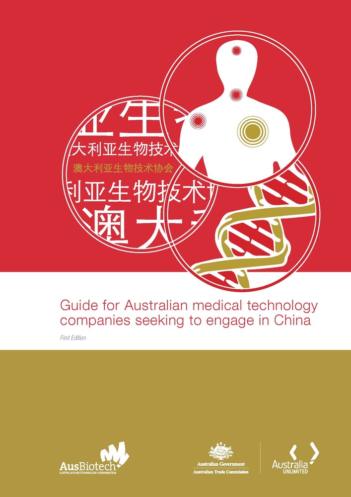 Red and gold cover of China Guide report